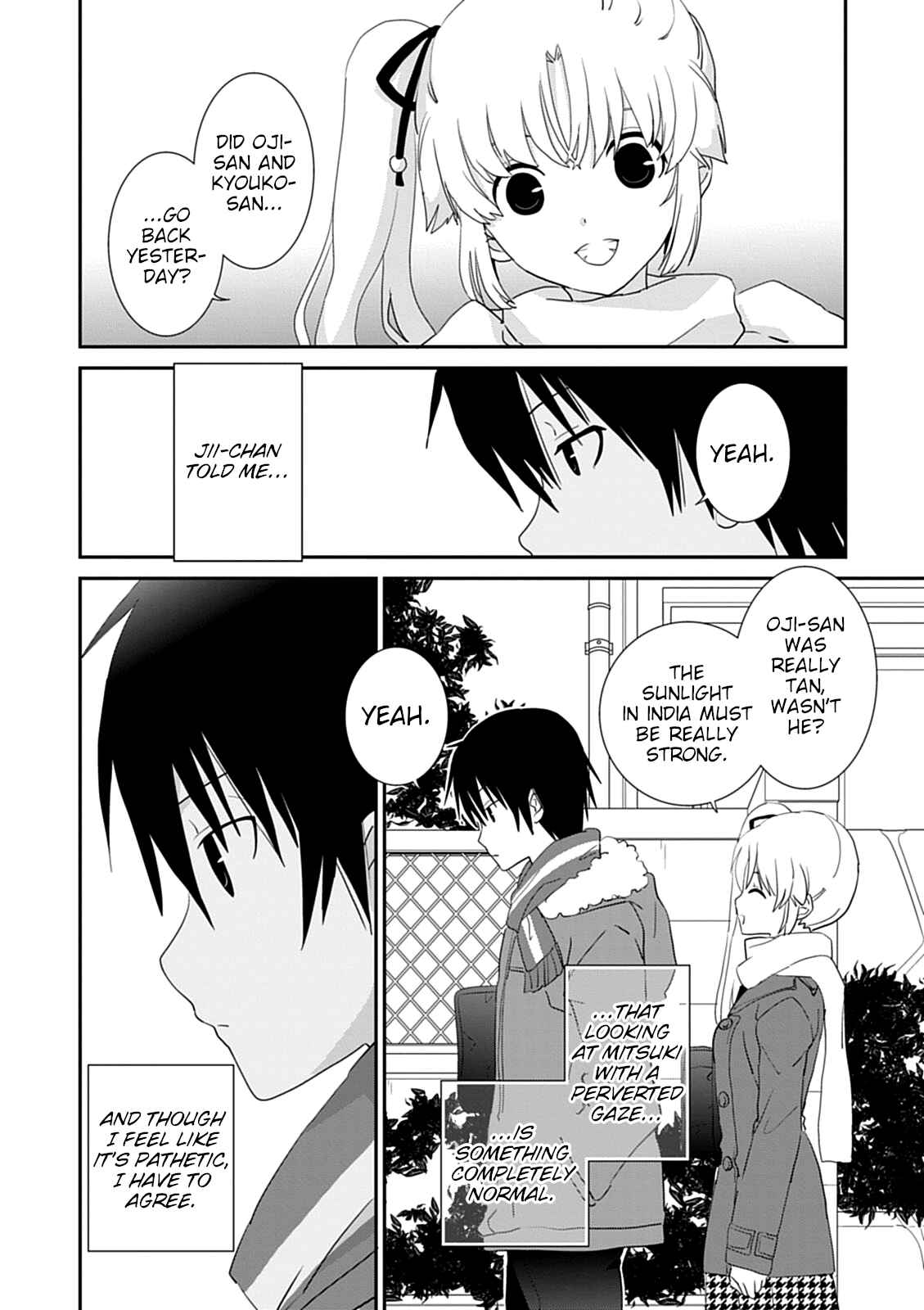 Page 15 Chapter 40 Saikin, Imouto no Yousu ga Chotto Okashiinda ga.