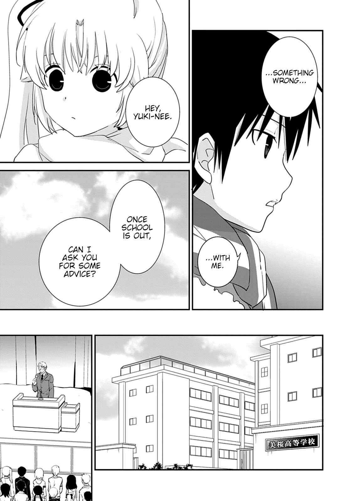 Page 20 Chapter 40 Saikin, Imouto no Yousu ga Chotto Okashiinda ga.