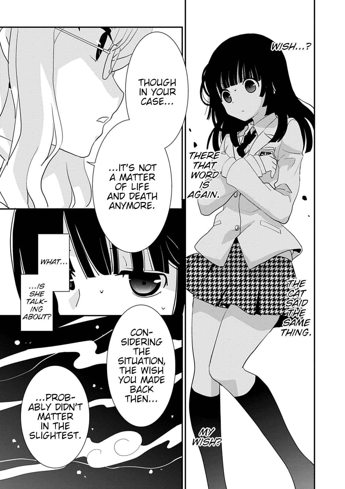 Page 32 Chapter 40 Saikin, Imouto no Yousu ga Chotto Okashiinda ga.