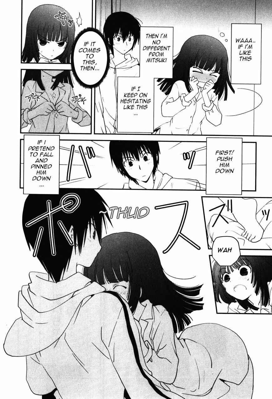Page 19 Chapter 12 Saikin, Imouto no Yousu ga Chotto Okashiinda ga.