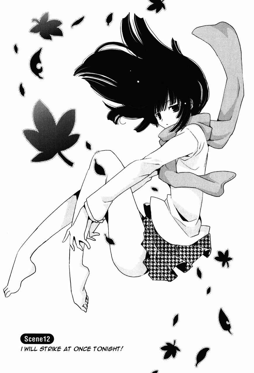 Page 2 Chapter 12 Saikin, Imouto no Yousu ga Chotto Okashiinda ga.