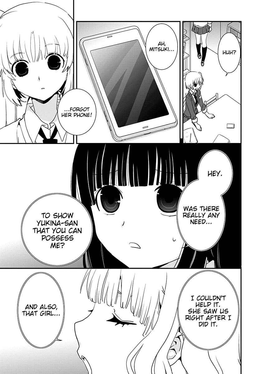 Page 15 Chapter 25 Saikin, Imouto no Yousu ga Chotto Okashiinda ga.