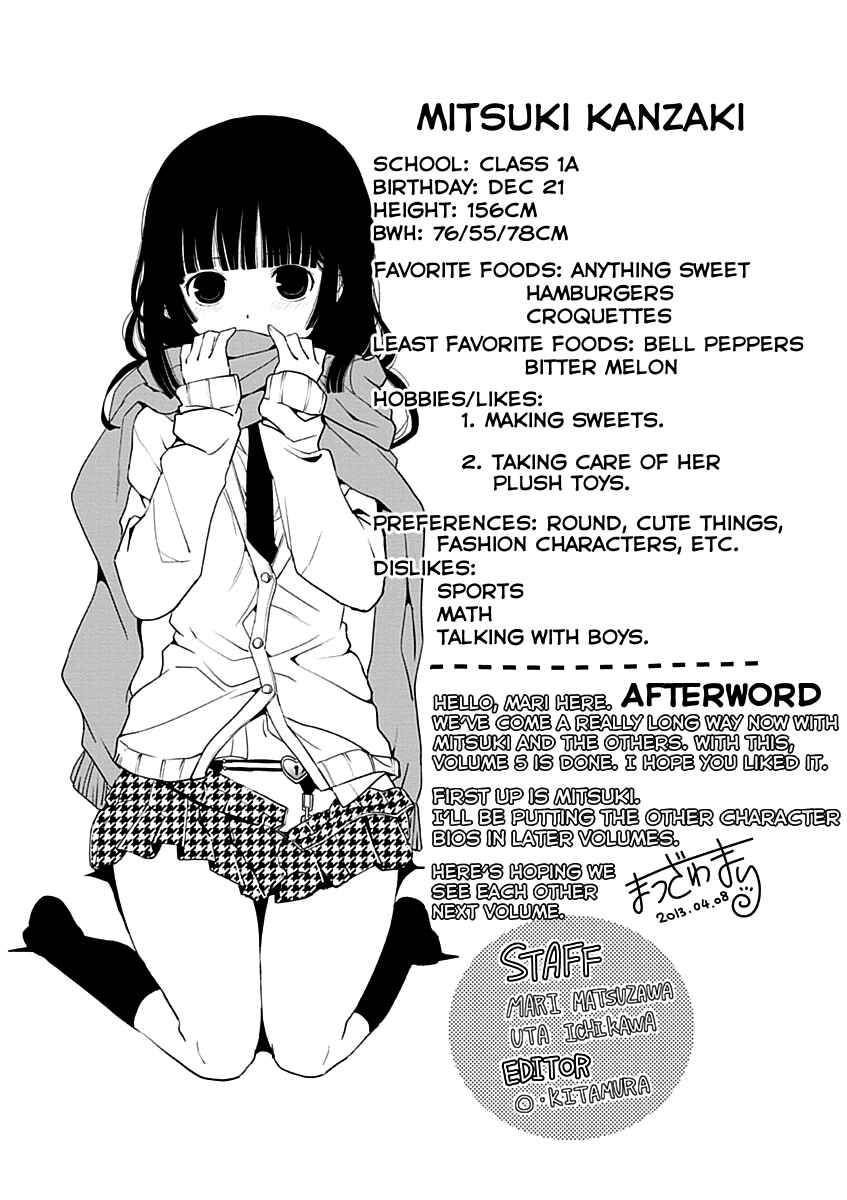 Page 31 Chapter 25 Saikin, Imouto no Yousu ga Chotto Okashiinda ga.