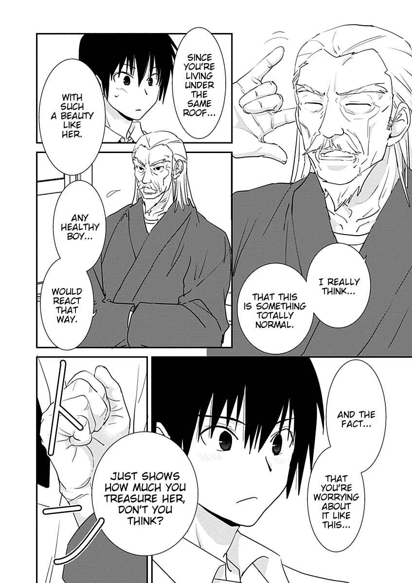 Page 16 Chapter 29 Saikin, Imouto no Yousu ga Chotto Okashiinda ga.