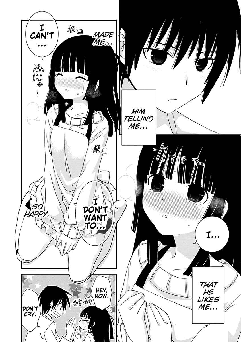 Page 29 Chapter 29 Saikin, Imouto no Yousu ga Chotto Okashiinda ga.