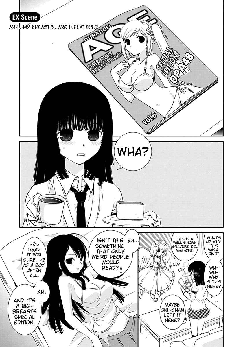 Page 1 Chapter 16.5 Saikin, Imouto no Yousu ga Chotto Okashiinda ga.