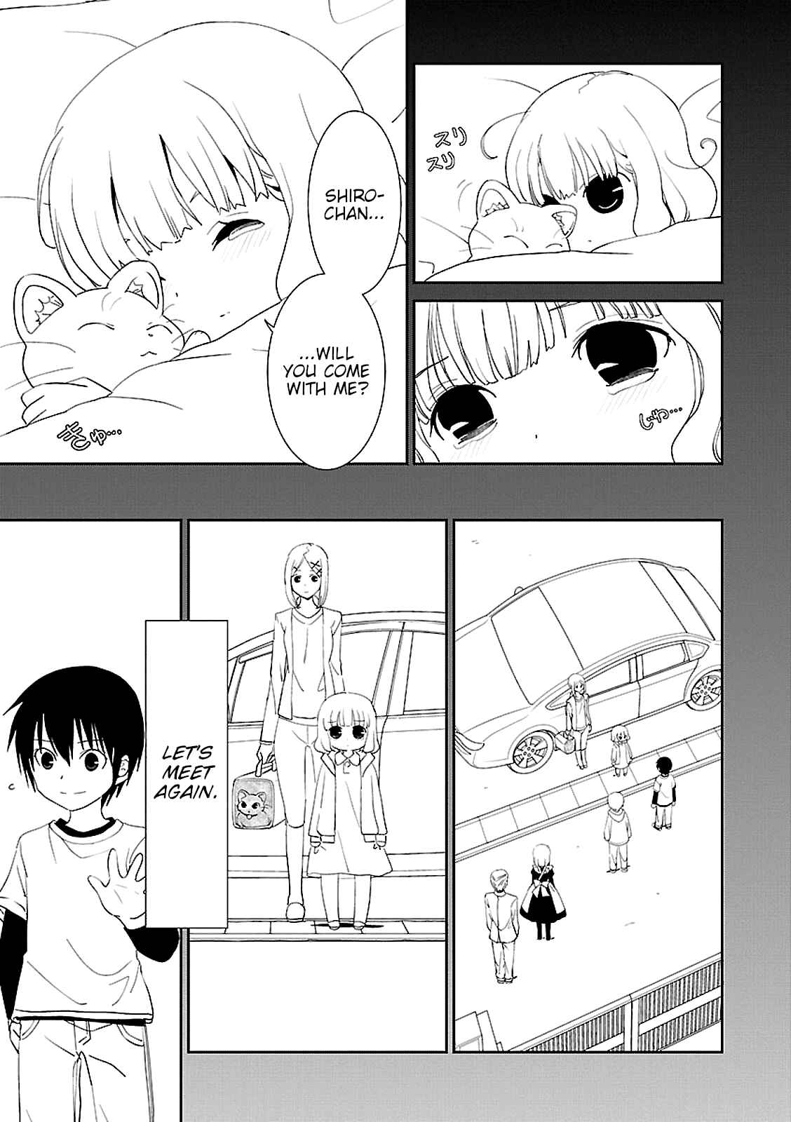 Page 13 Chapter 46 Saikin, Imouto no Yousu ga Chotto Okashiinda ga.