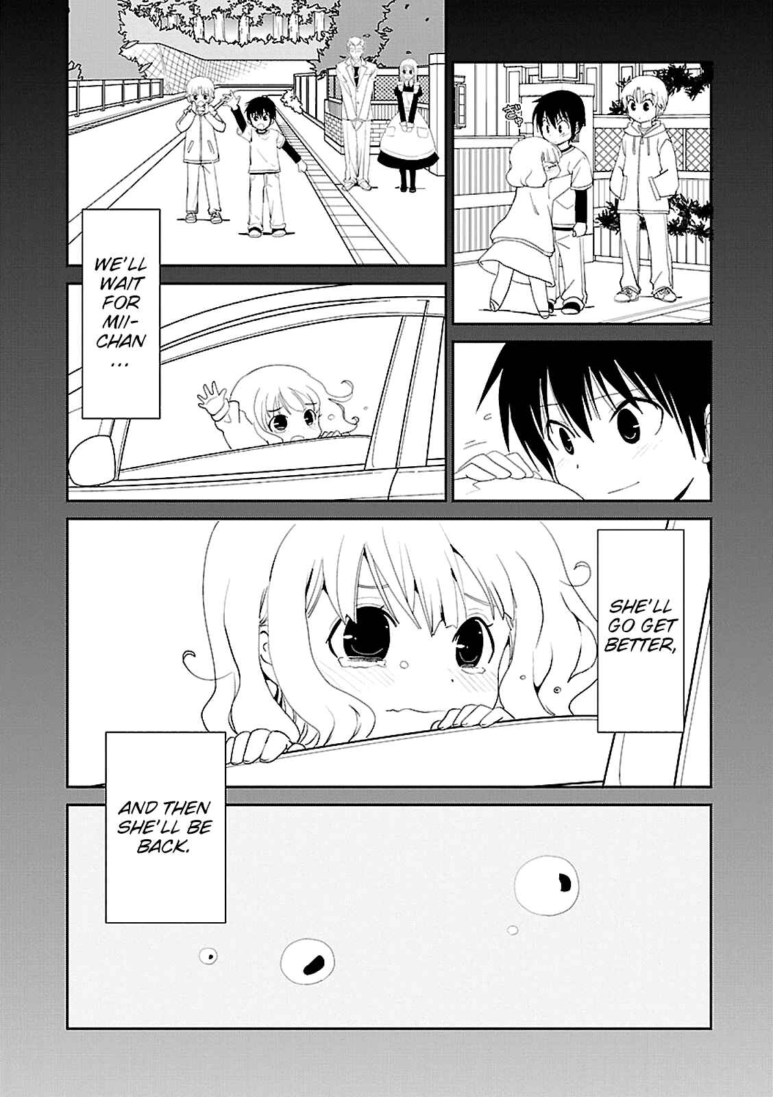 Page 14 Chapter 46 Saikin, Imouto no Yousu ga Chotto Okashiinda ga.