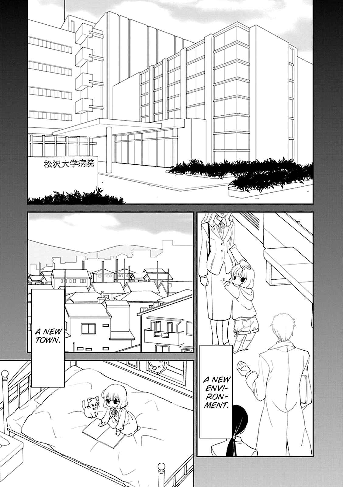 Page 15 Chapter 46 Saikin, Imouto no Yousu ga Chotto Okashiinda ga.