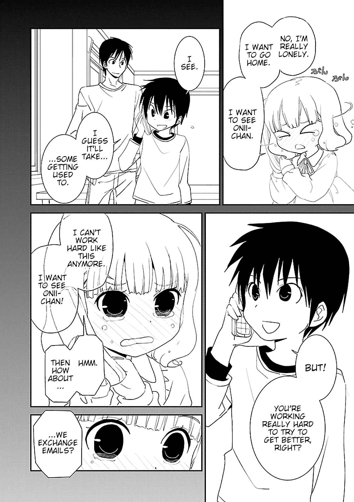 Page 18 Chapter 46 Saikin, Imouto no Yousu ga Chotto Okashiinda ga.