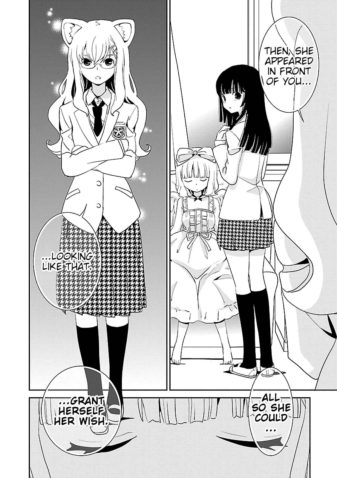 Page 36 Chapter 46 Saikin, Imouto no Yousu ga Chotto Okashiinda ga.