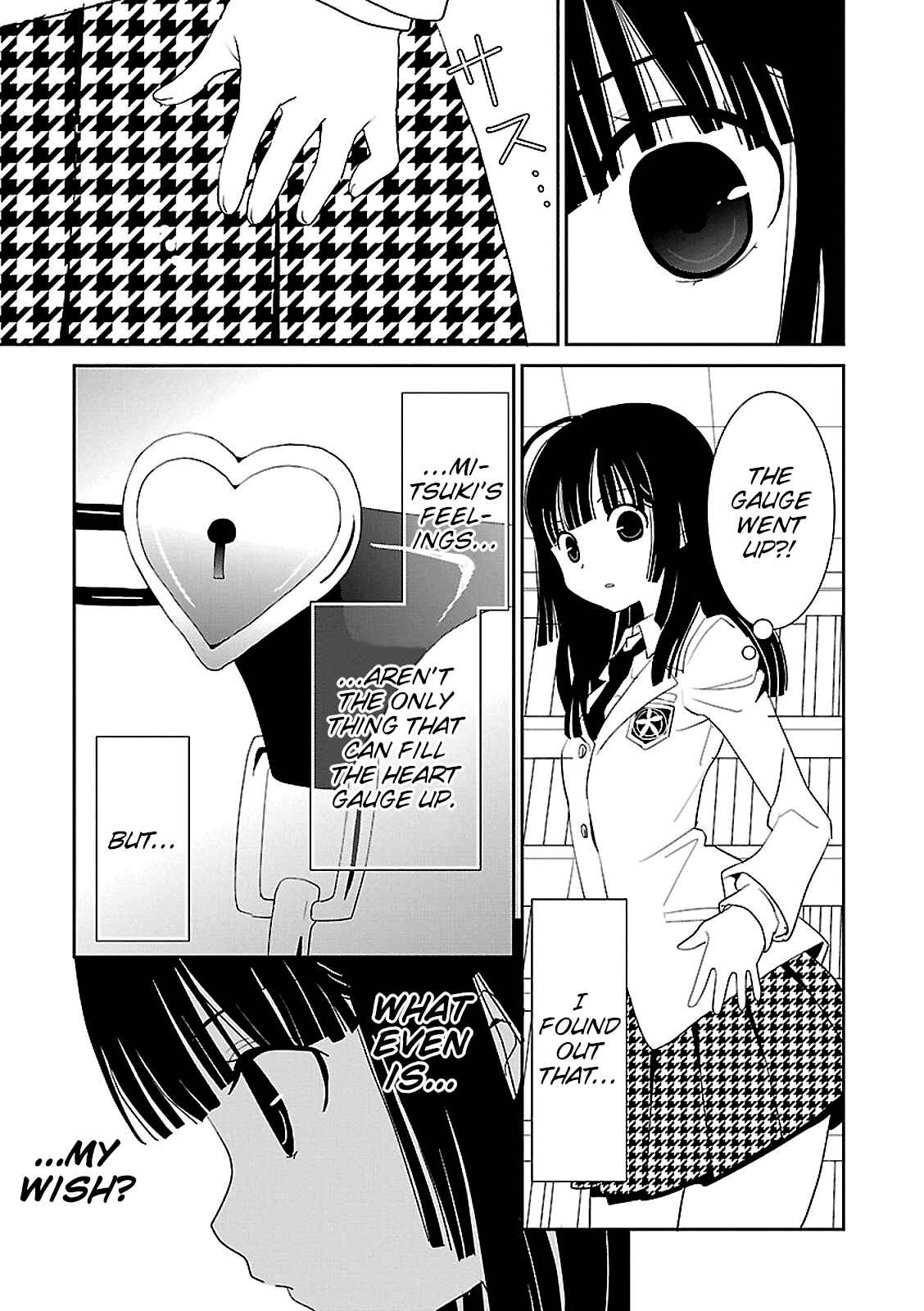 Page 11 Chapter 45 Saikin, Imouto no Yousu ga Chotto Okashiinda ga.