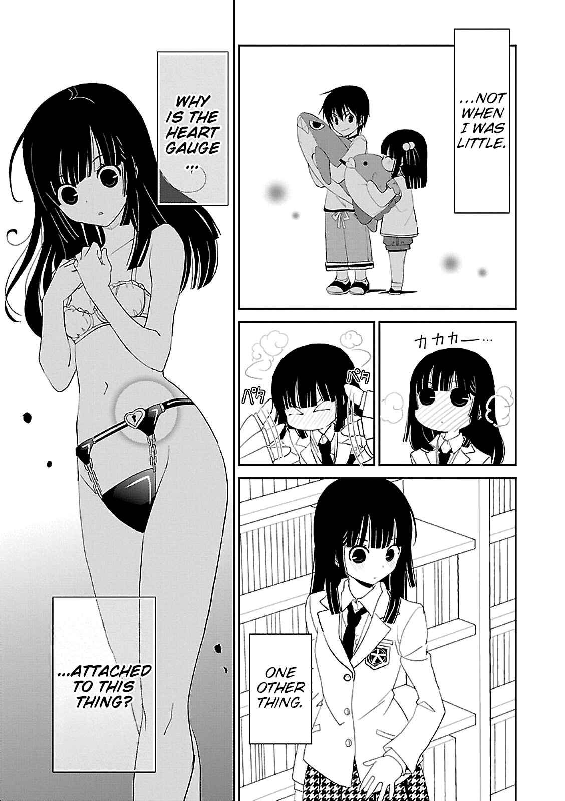 Page 13 Chapter 45 Saikin, Imouto no Yousu ga Chotto Okashiinda ga.