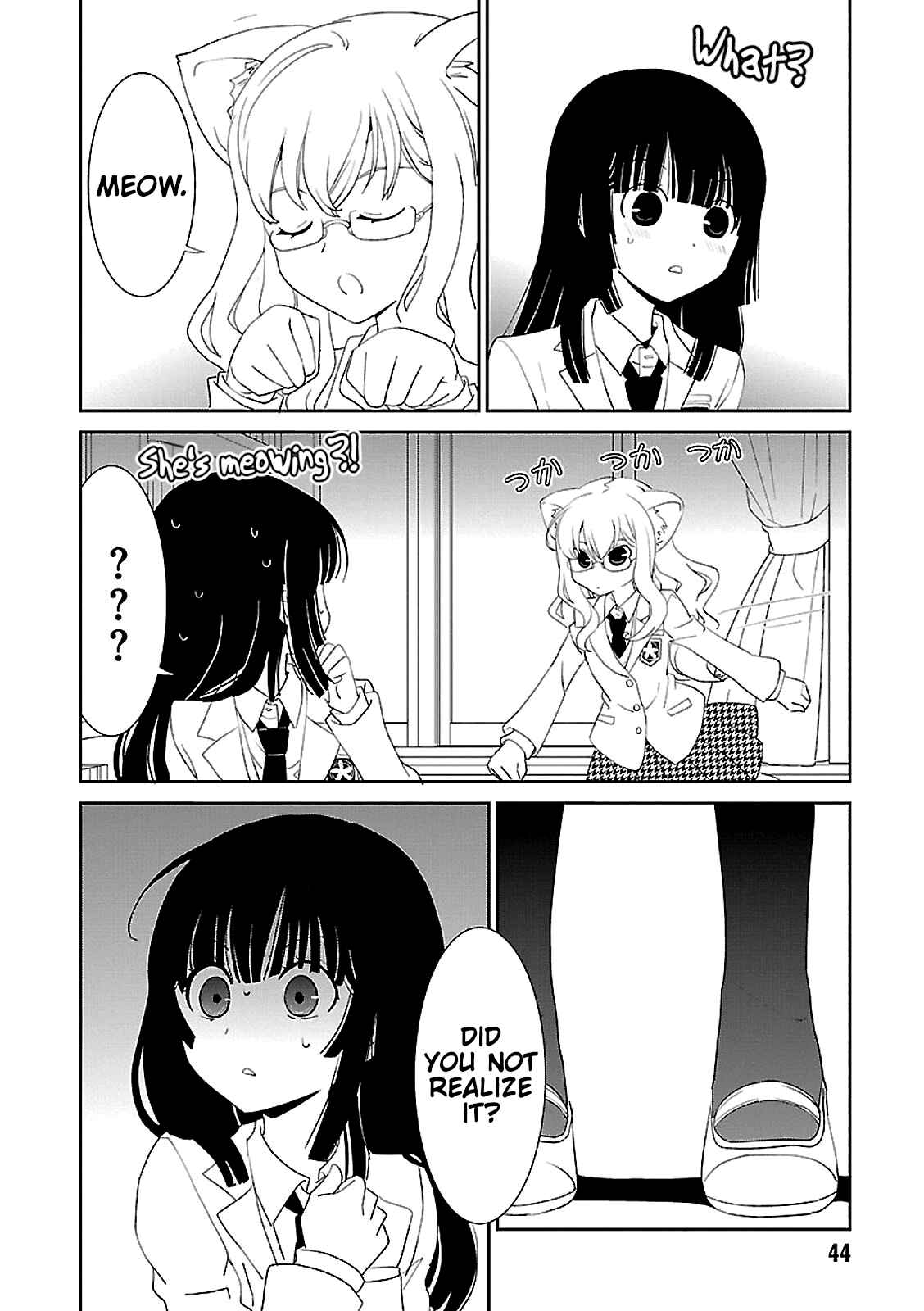 Page 18 Chapter 45 Saikin, Imouto no Yousu ga Chotto Okashiinda ga.