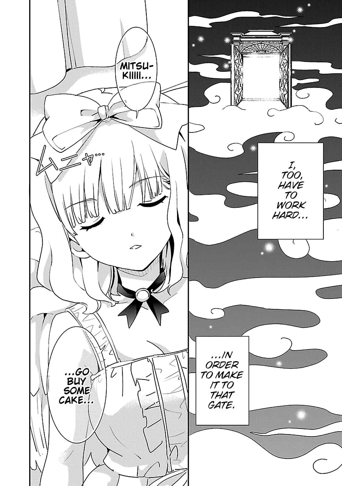 Page 2 Chapter 45 Saikin, Imouto no Yousu ga Chotto Okashiinda ga.