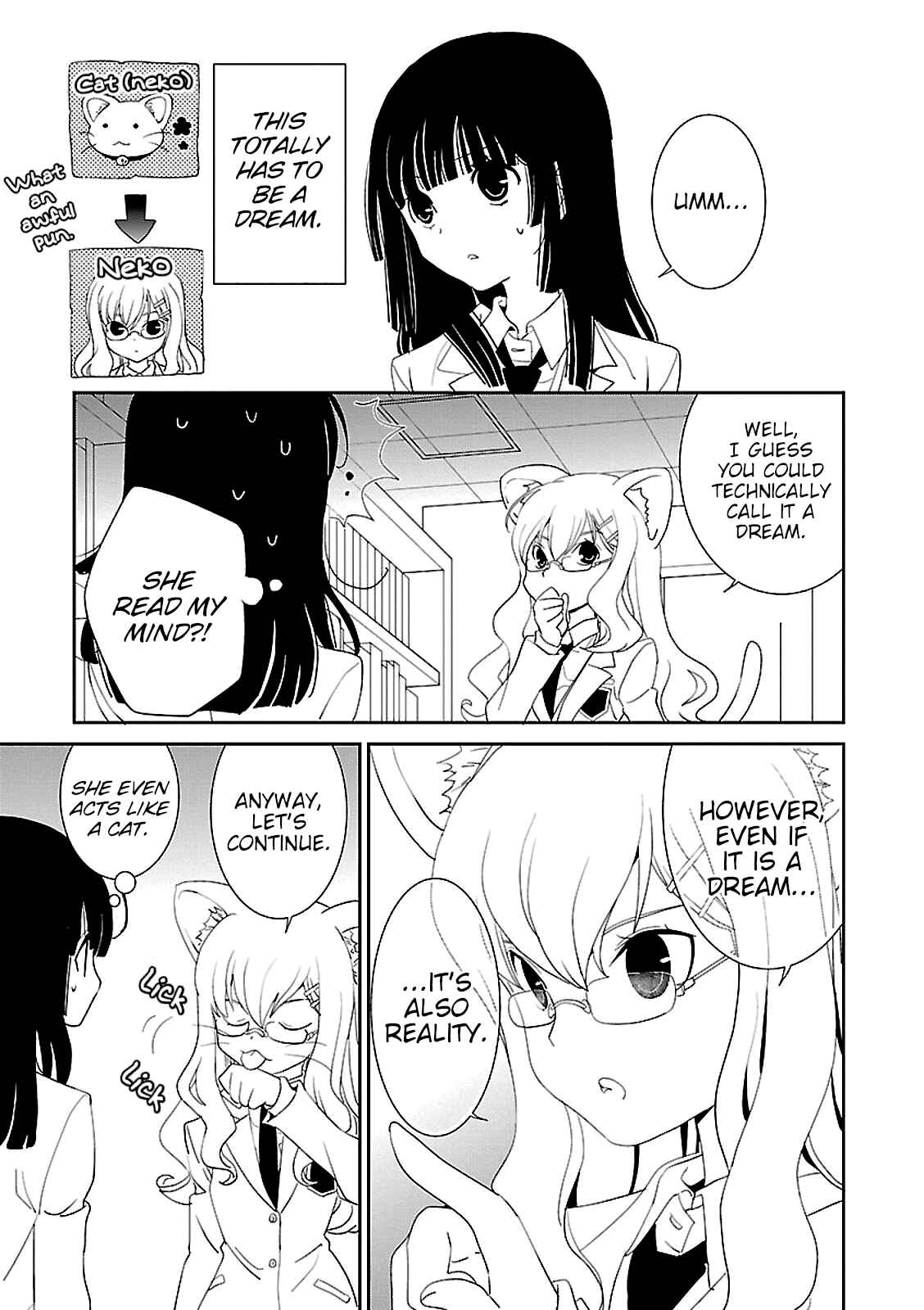 Page 21 Chapter 45 Saikin, Imouto no Yousu ga Chotto Okashiinda ga.
