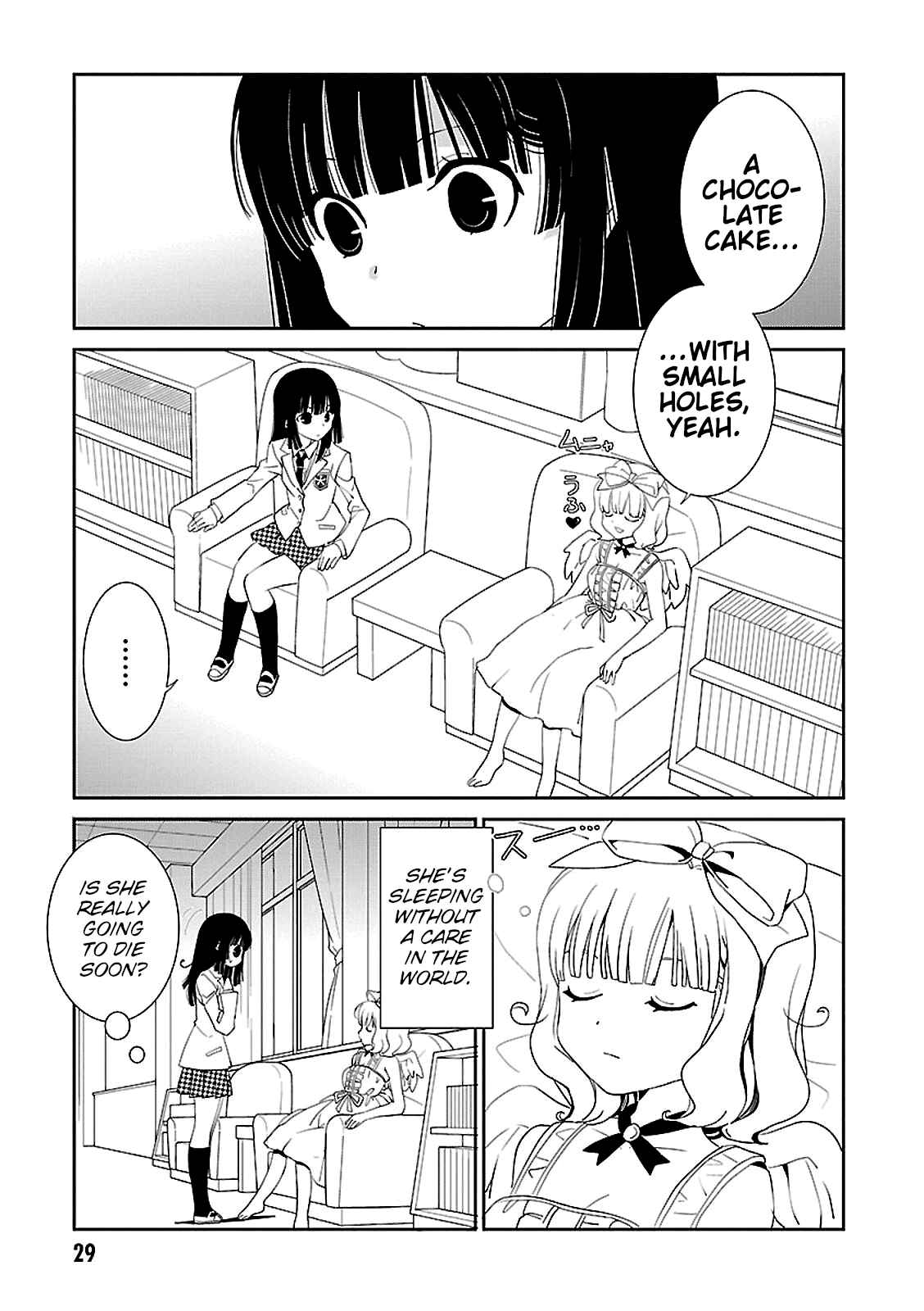 Page 3 Chapter 45 Saikin, Imouto no Yousu ga Chotto Okashiinda ga.