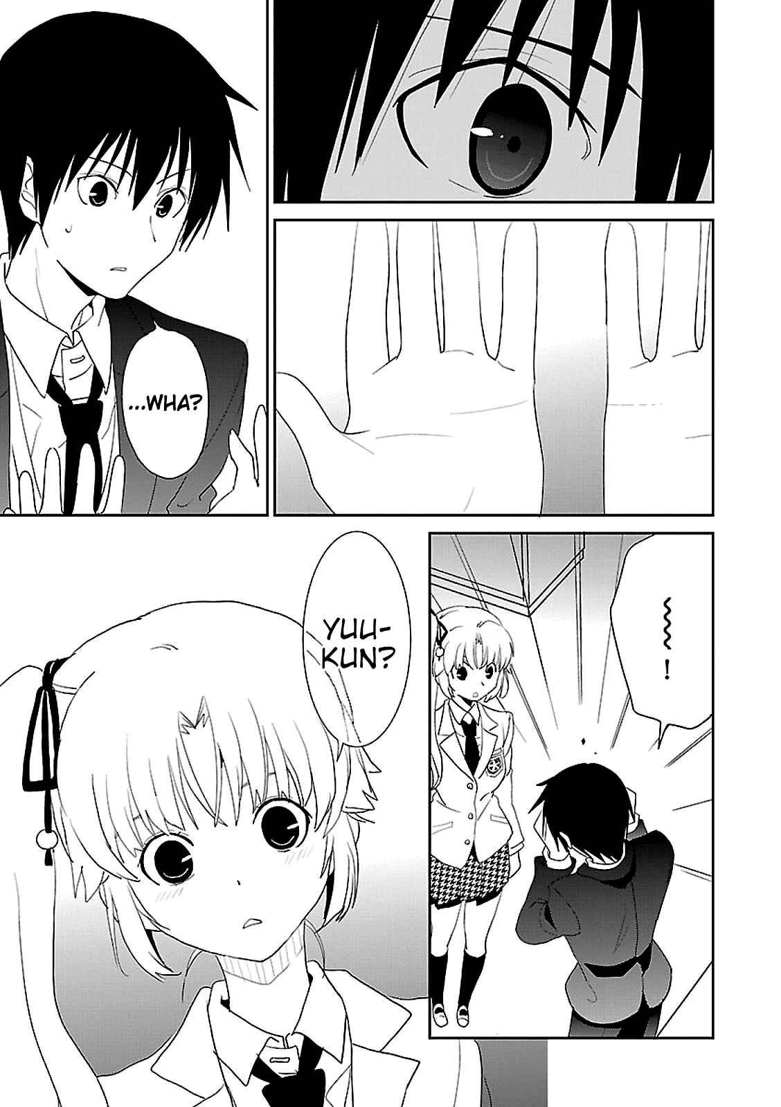 Page 33 Chapter 45 Saikin, Imouto no Yousu ga Chotto Okashiinda ga.