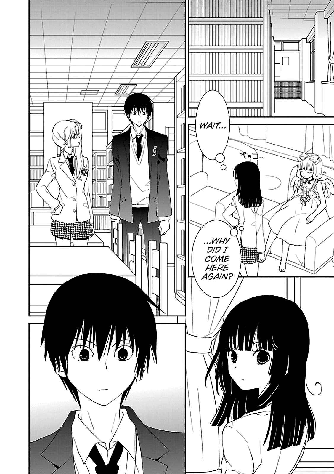 Page 6 Chapter 45 Saikin, Imouto no Yousu ga Chotto Okashiinda ga.