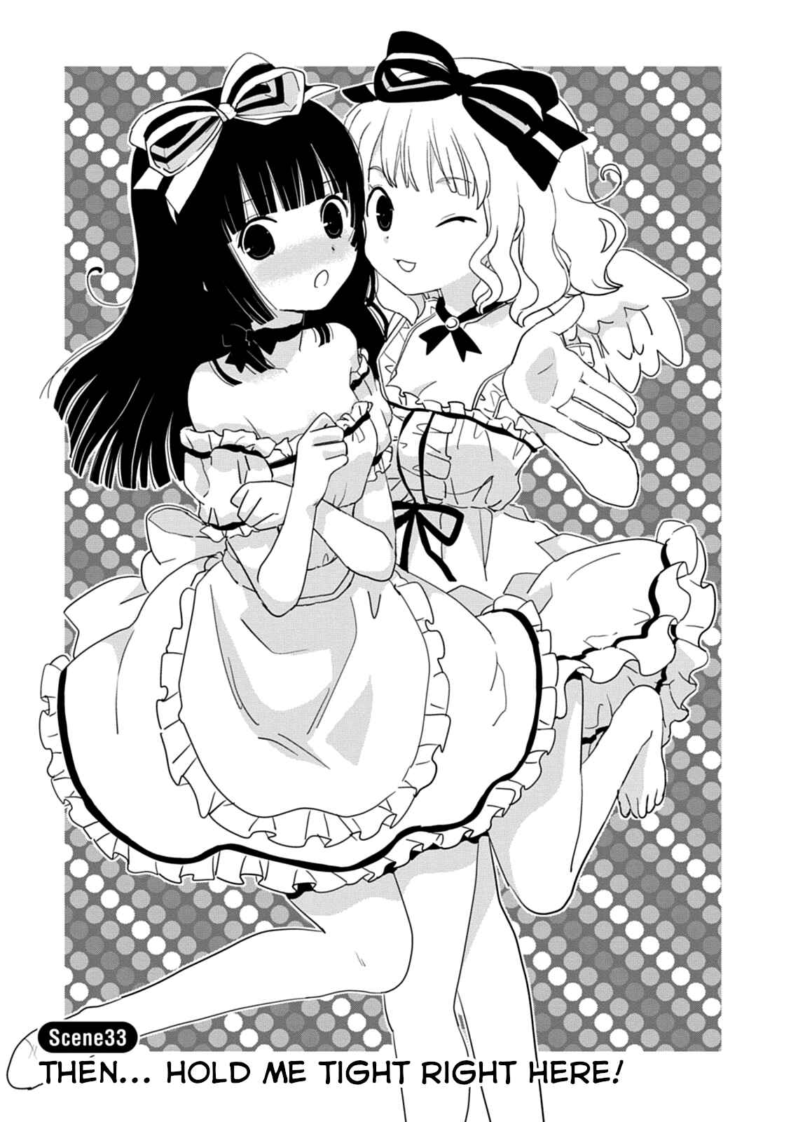 Page 1 Chapter 33 Saikin, Imouto no Yousu ga Chotto Okashiinda ga.