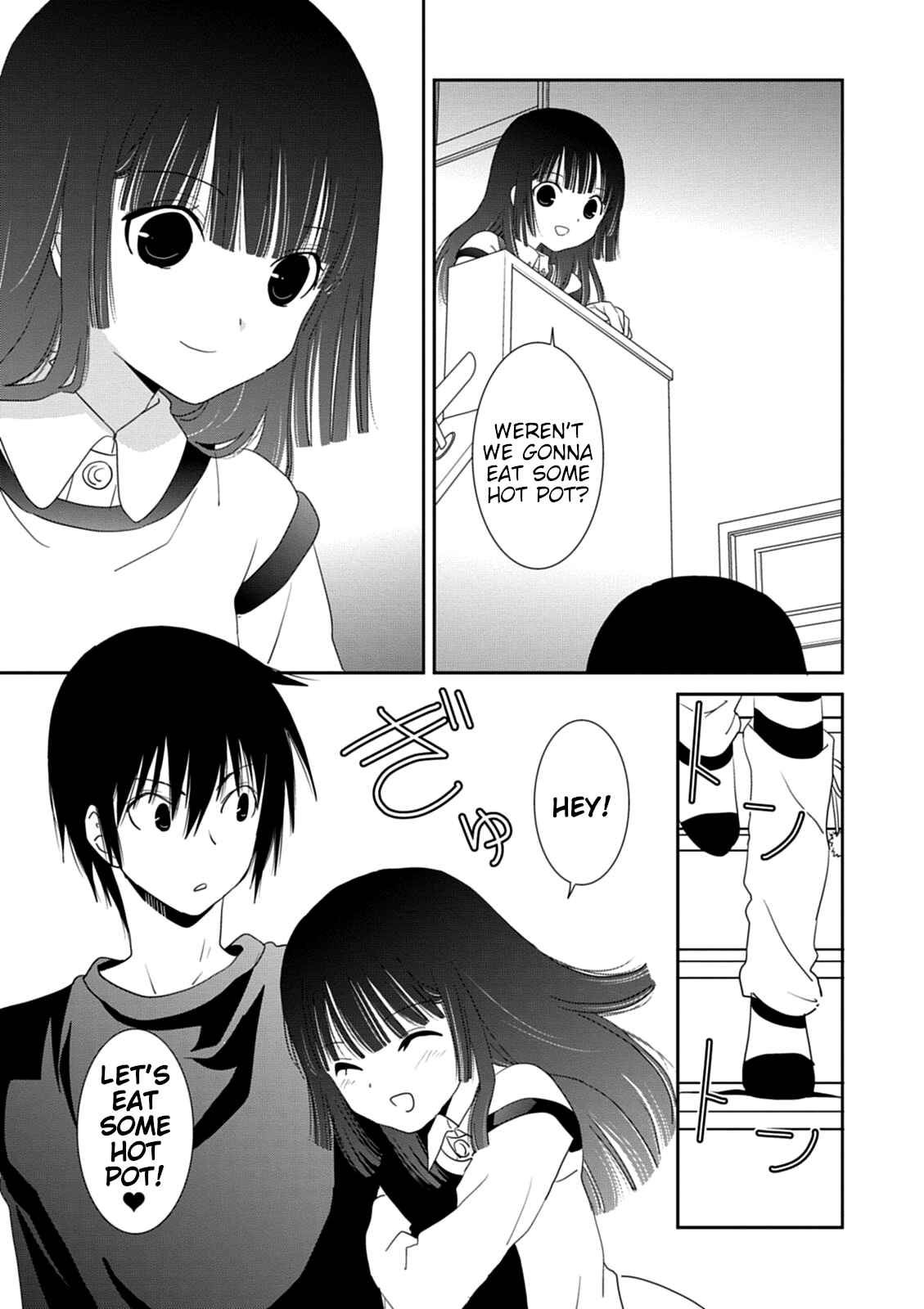 Page 3 Chapter 33 Saikin, Imouto no Yousu ga Chotto Okashiinda ga.