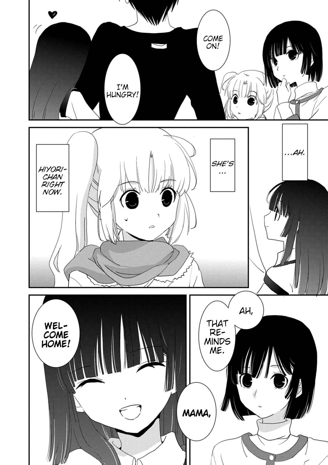 Page 4 Chapter 33 Saikin, Imouto no Yousu ga Chotto Okashiinda ga.