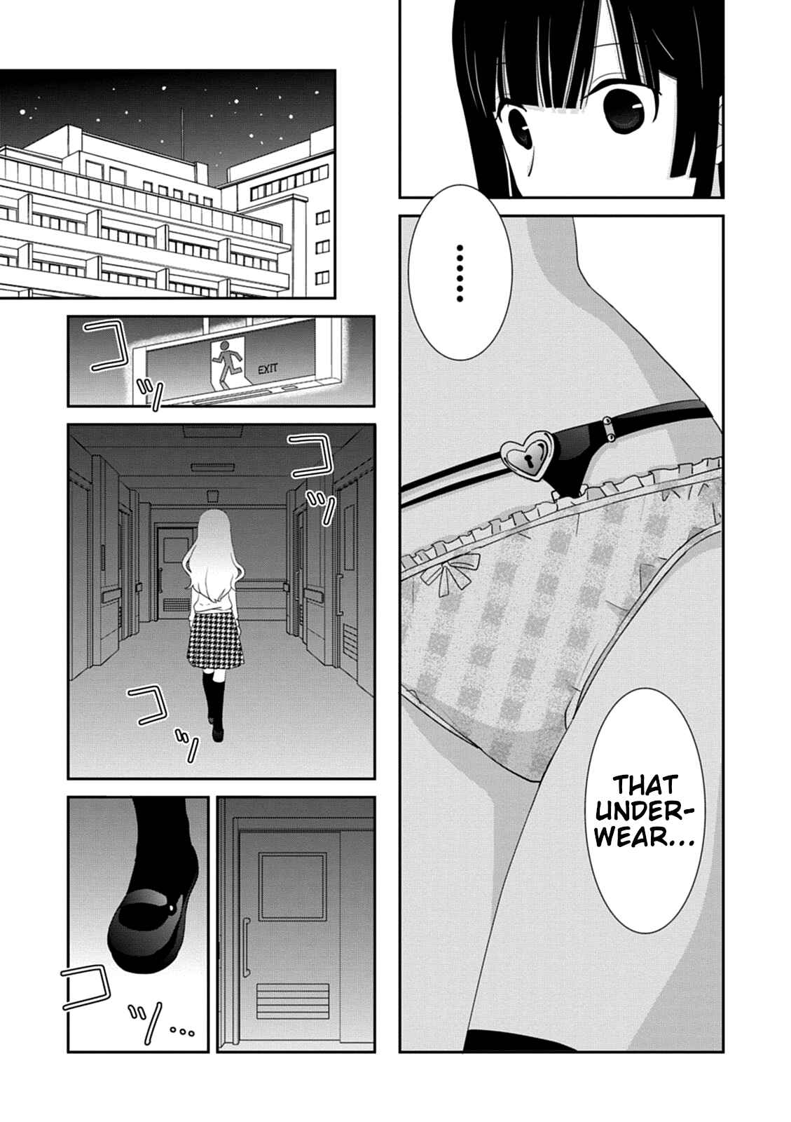 Page 34 Chapter 36 Saikin, Imouto no Yousu ga Chotto Okashiinda ga.