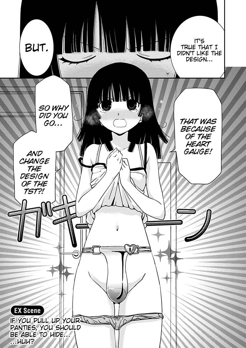 Page 1 Chapter 21.5 Saikin, Imouto no Yousu ga Chotto Okashiinda ga.