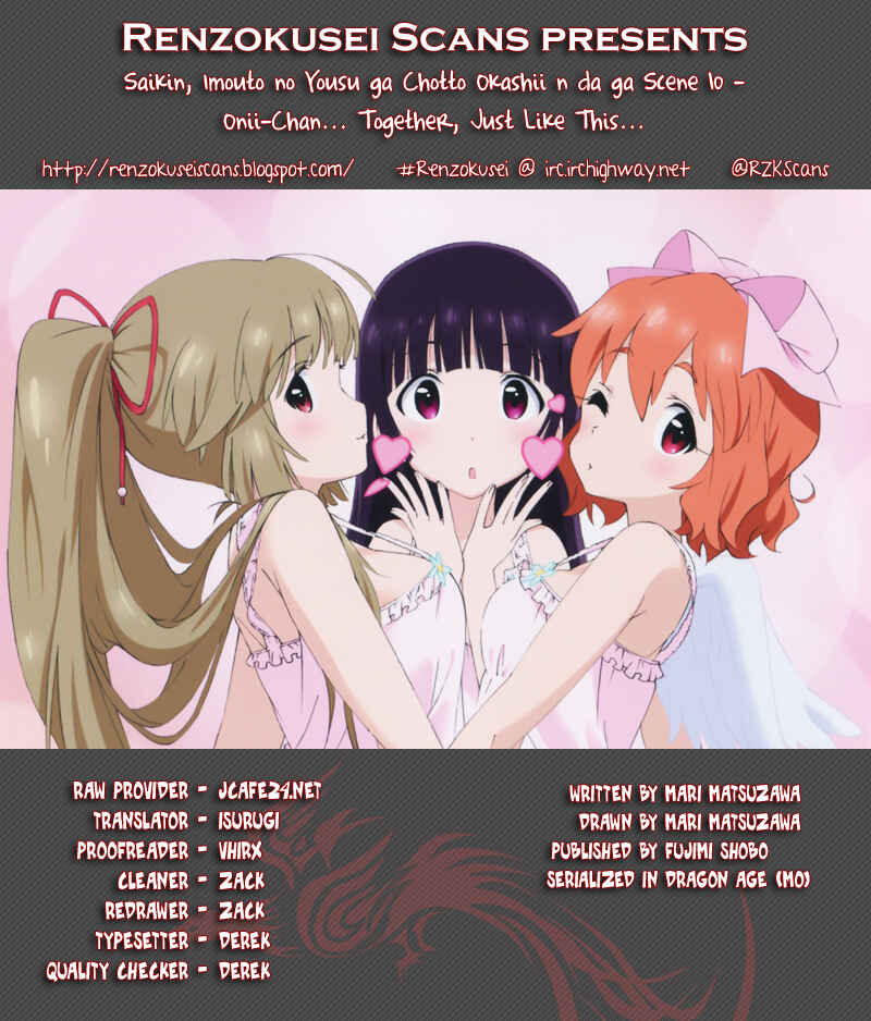 Page 1 Chapter 10 Saikin, Imouto no Yousu ga Chotto Okashiinda ga.