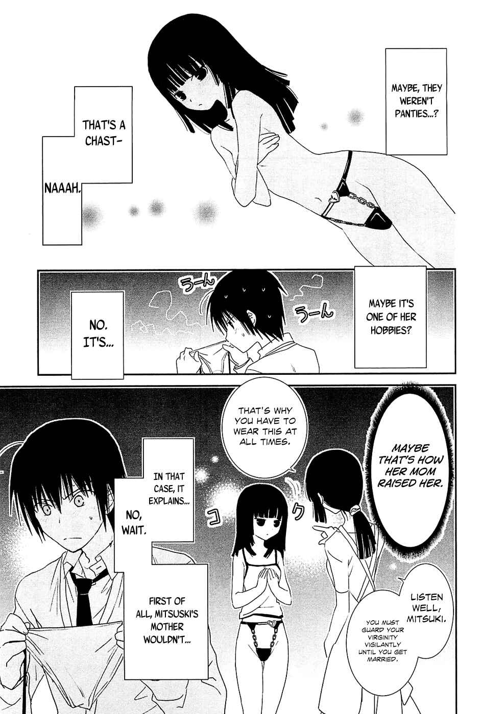 Page 11 Chapter 10 Saikin, Imouto no Yousu ga Chotto Okashiinda ga.