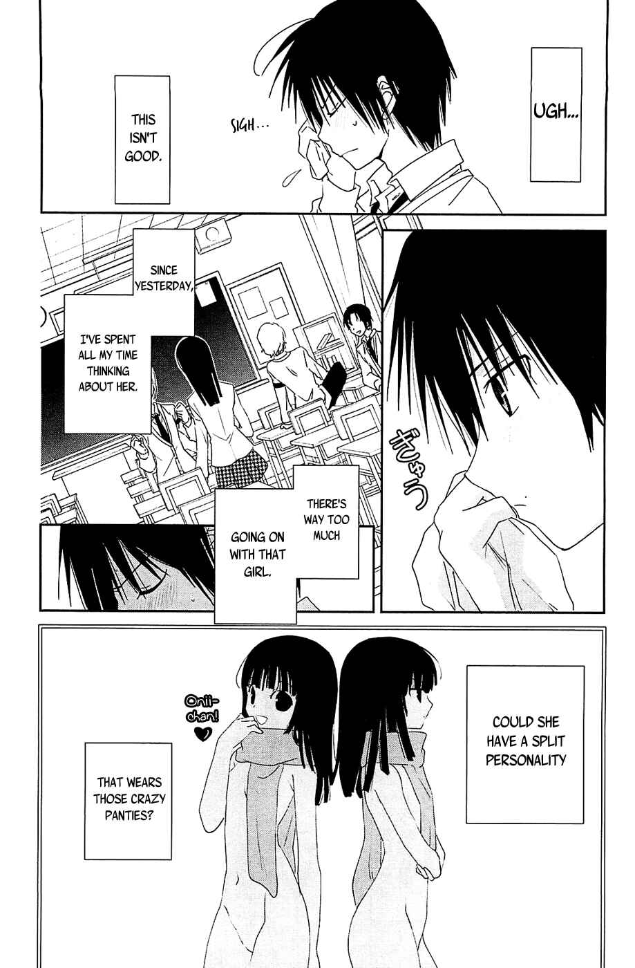 Page 12 Chapter 10 Saikin, Imouto no Yousu ga Chotto Okashiinda ga.