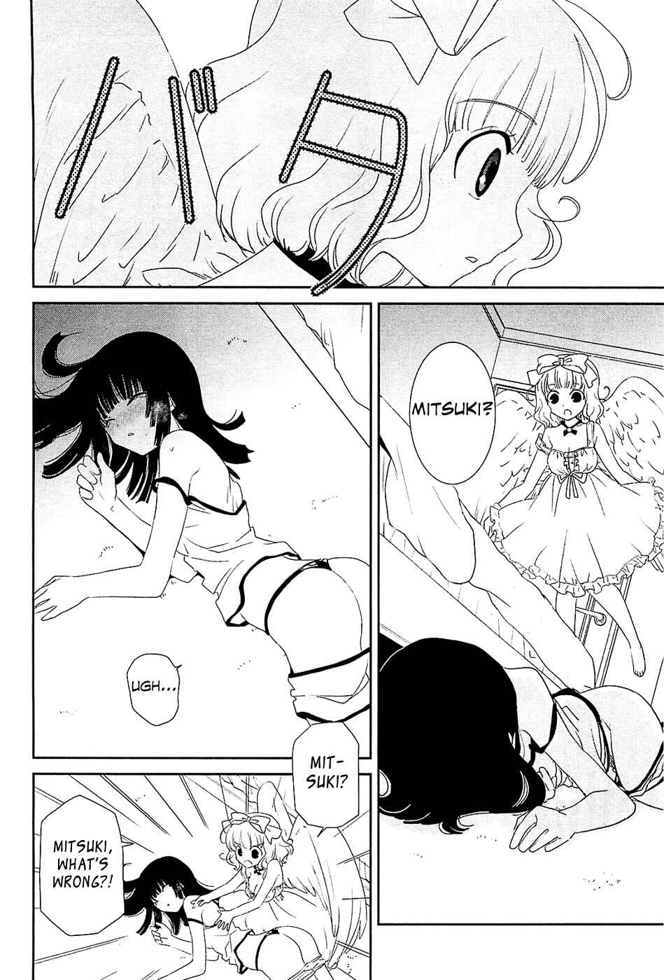 Page 20 Chapter 10 Saikin, Imouto no Yousu ga Chotto Okashiinda ga.