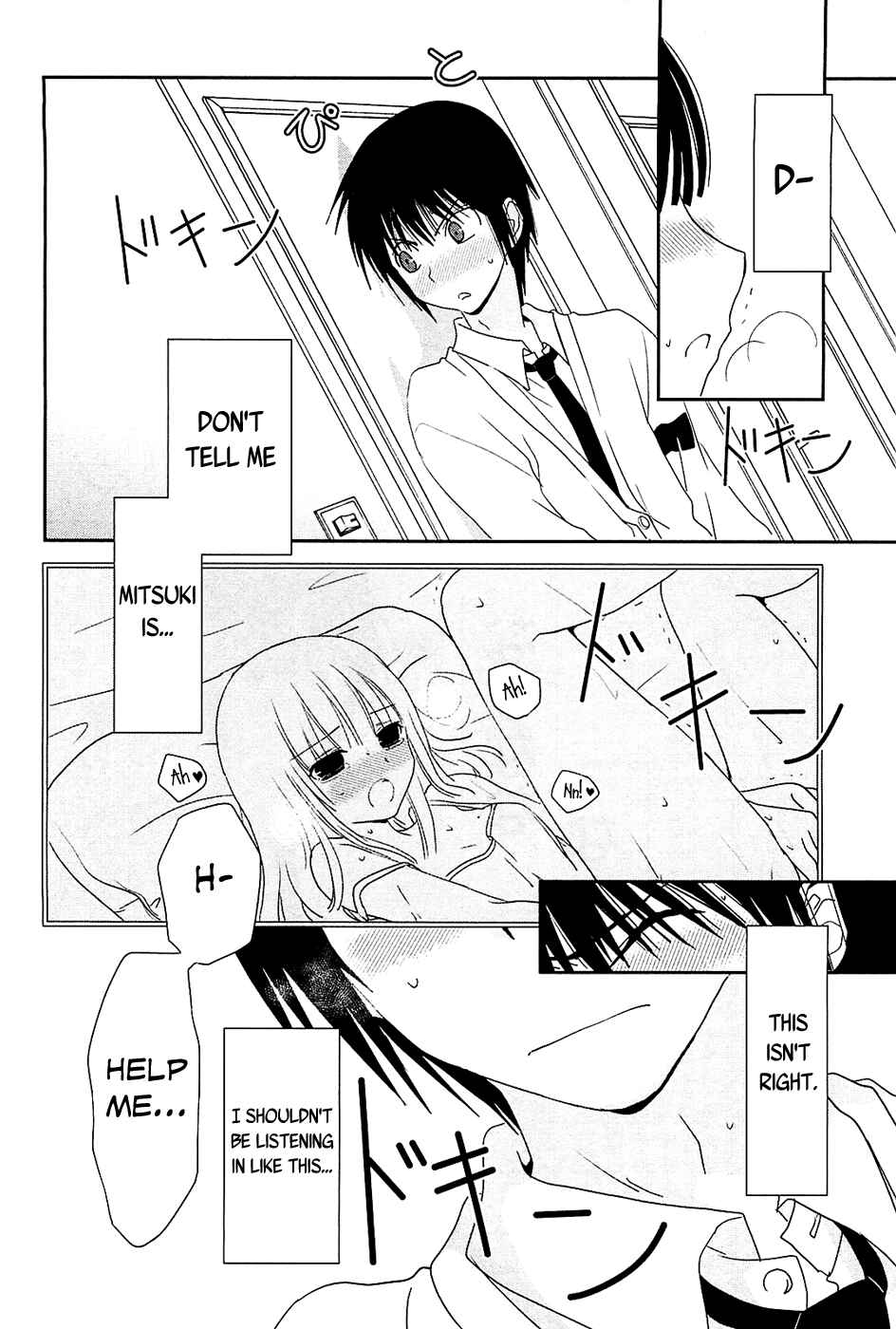 Page 24 Chapter 10 Saikin, Imouto no Yousu ga Chotto Okashiinda ga.