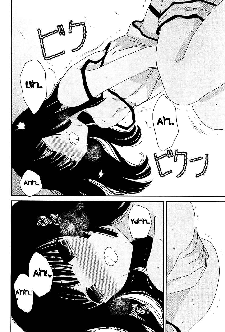 Page 26 Chapter 10 Saikin, Imouto no Yousu ga Chotto Okashiinda ga.