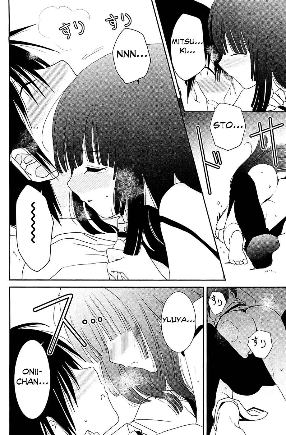 Page 30 Chapter 10 Saikin, Imouto no Yousu ga Chotto Okashiinda ga.