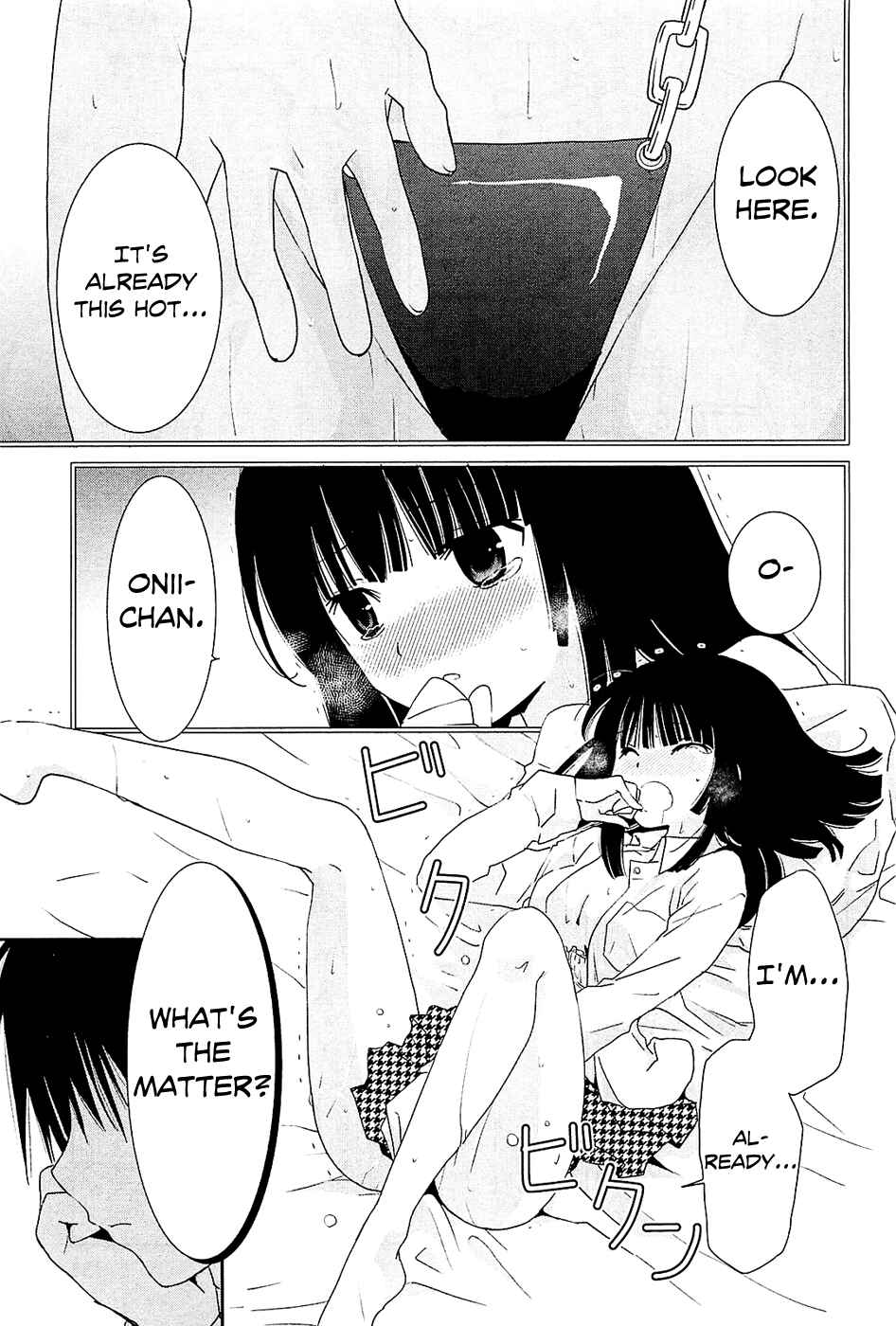 Page 5 Chapter 10 Saikin, Imouto no Yousu ga Chotto Okashiinda ga.