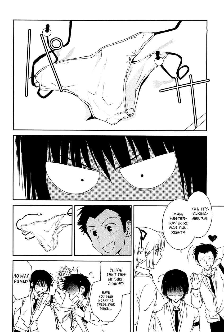Page 8 Chapter 10 Saikin, Imouto no Yousu ga Chotto Okashiinda ga.