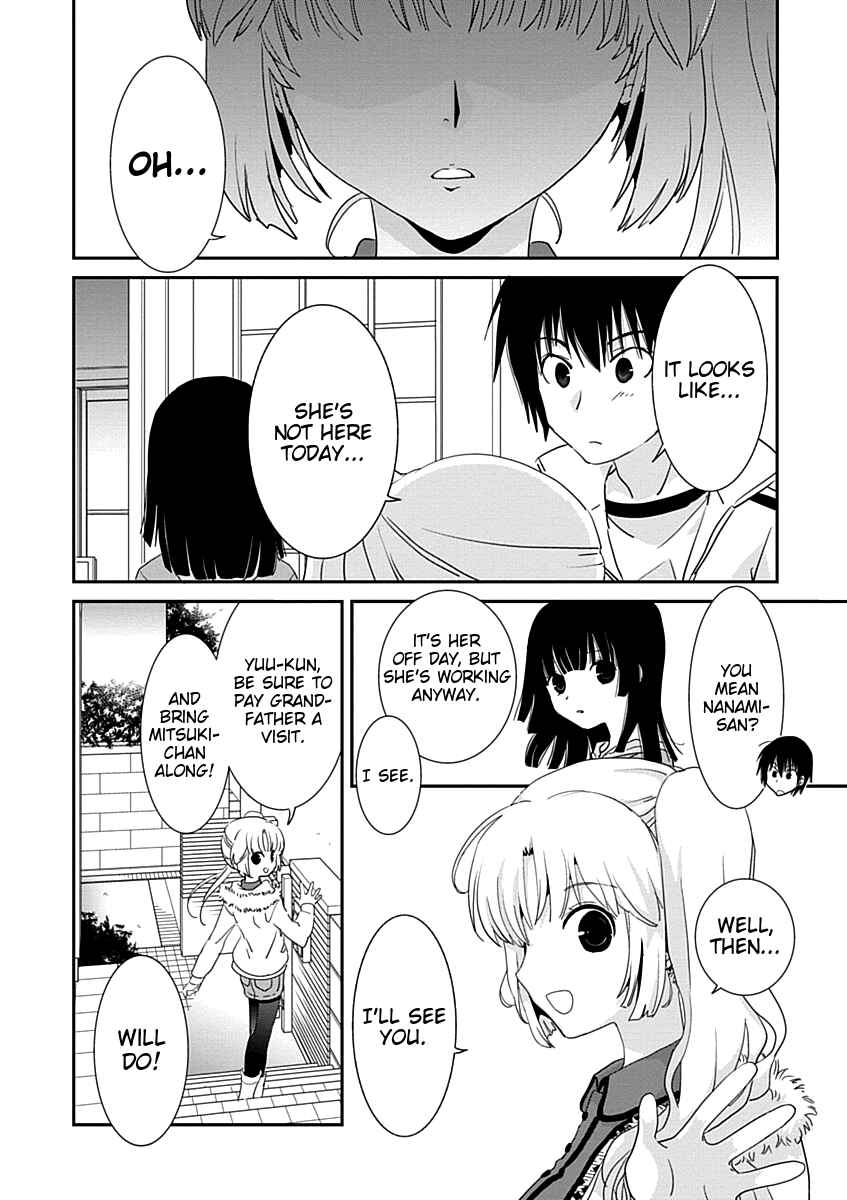 Page 12 Chapter 20 Saikin, Imouto no Yousu ga Chotto Okashiinda ga.