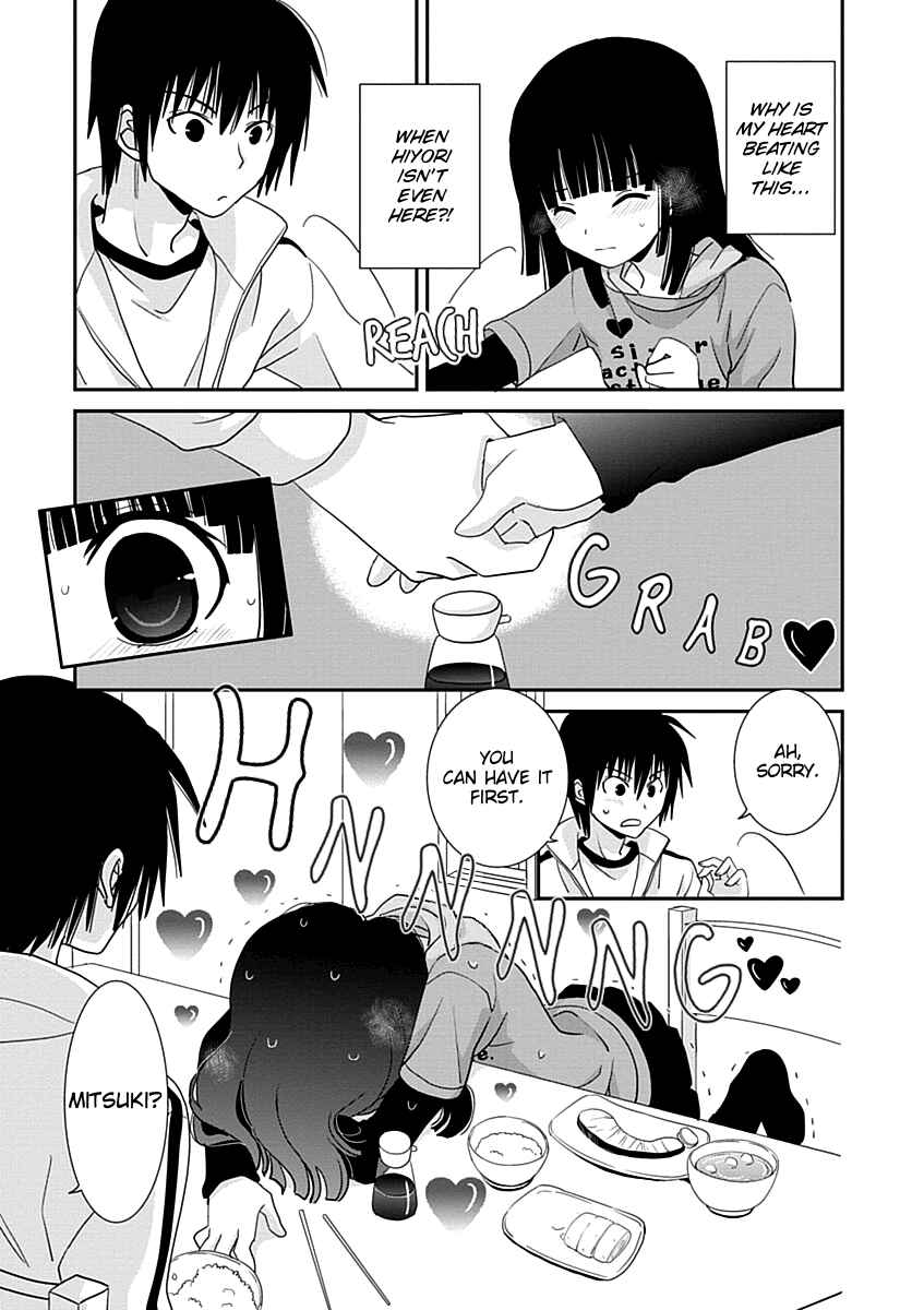 Page 21 Chapter 20 Saikin, Imouto no Yousu ga Chotto Okashiinda ga.