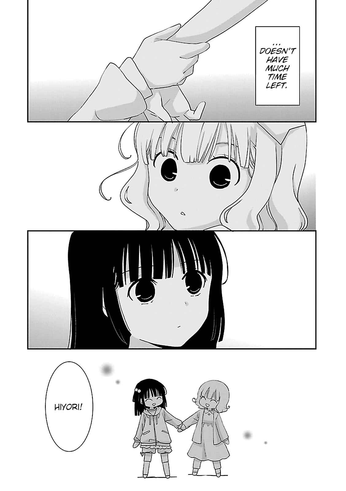 Page 5 Chapter 48 Saikin, Imouto no Yousu ga Chotto Okashiinda ga.