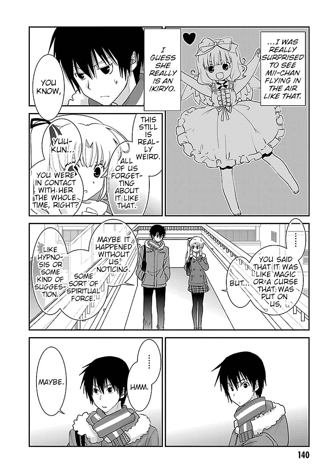 Page 8 Chapter 48 Saikin, Imouto no Yousu ga Chotto Okashiinda ga.