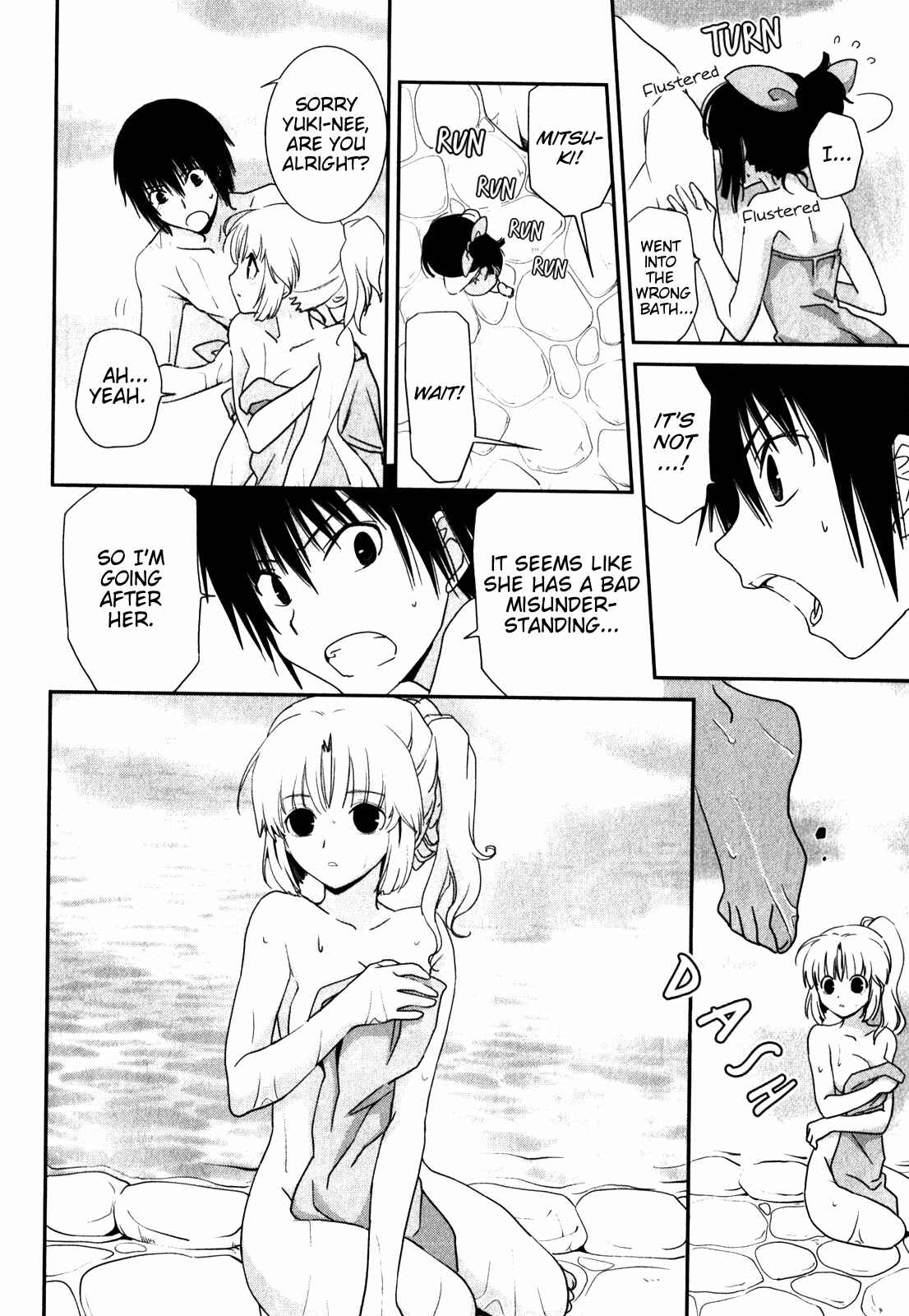 Page 14 Chapter 15 Saikin, Imouto no Yousu ga Chotto Okashiinda ga.