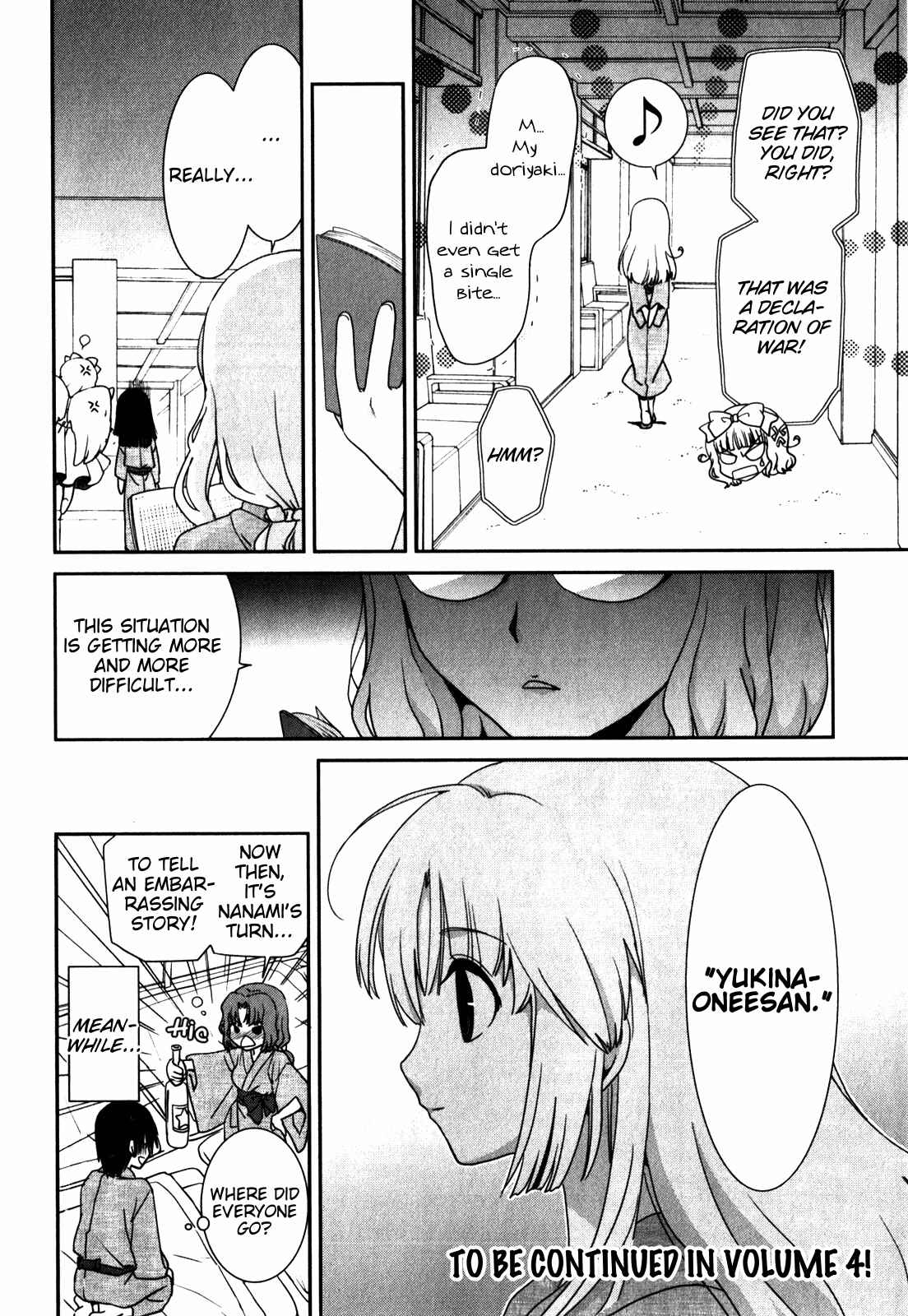Page 30 Chapter 15 Saikin, Imouto no Yousu ga Chotto Okashiinda ga.