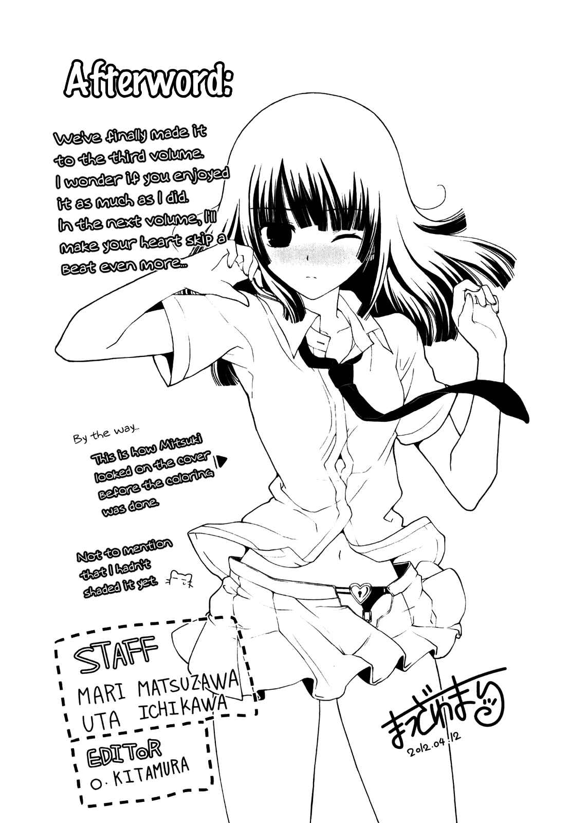 Page 31 Chapter 15 Saikin, Imouto no Yousu ga Chotto Okashiinda ga.
