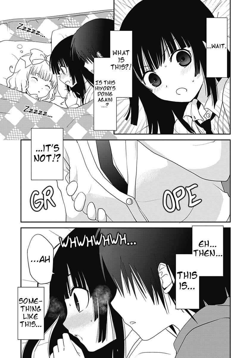 Page 23 Chapter 16 Saikin, Imouto no Yousu ga Chotto Okashiinda ga.