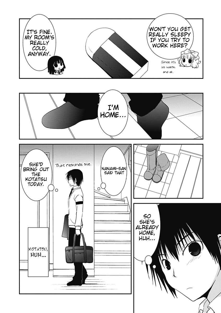 Page 9 Chapter 16 Saikin, Imouto no Yousu ga Chotto Okashiinda ga.
