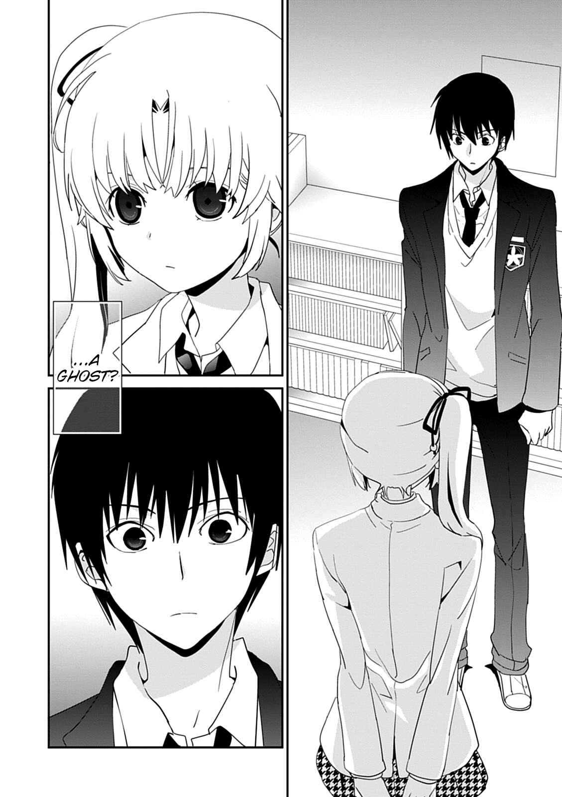 Page 2 Chapter 42 Saikin, Imouto no Yousu ga Chotto Okashiinda ga.