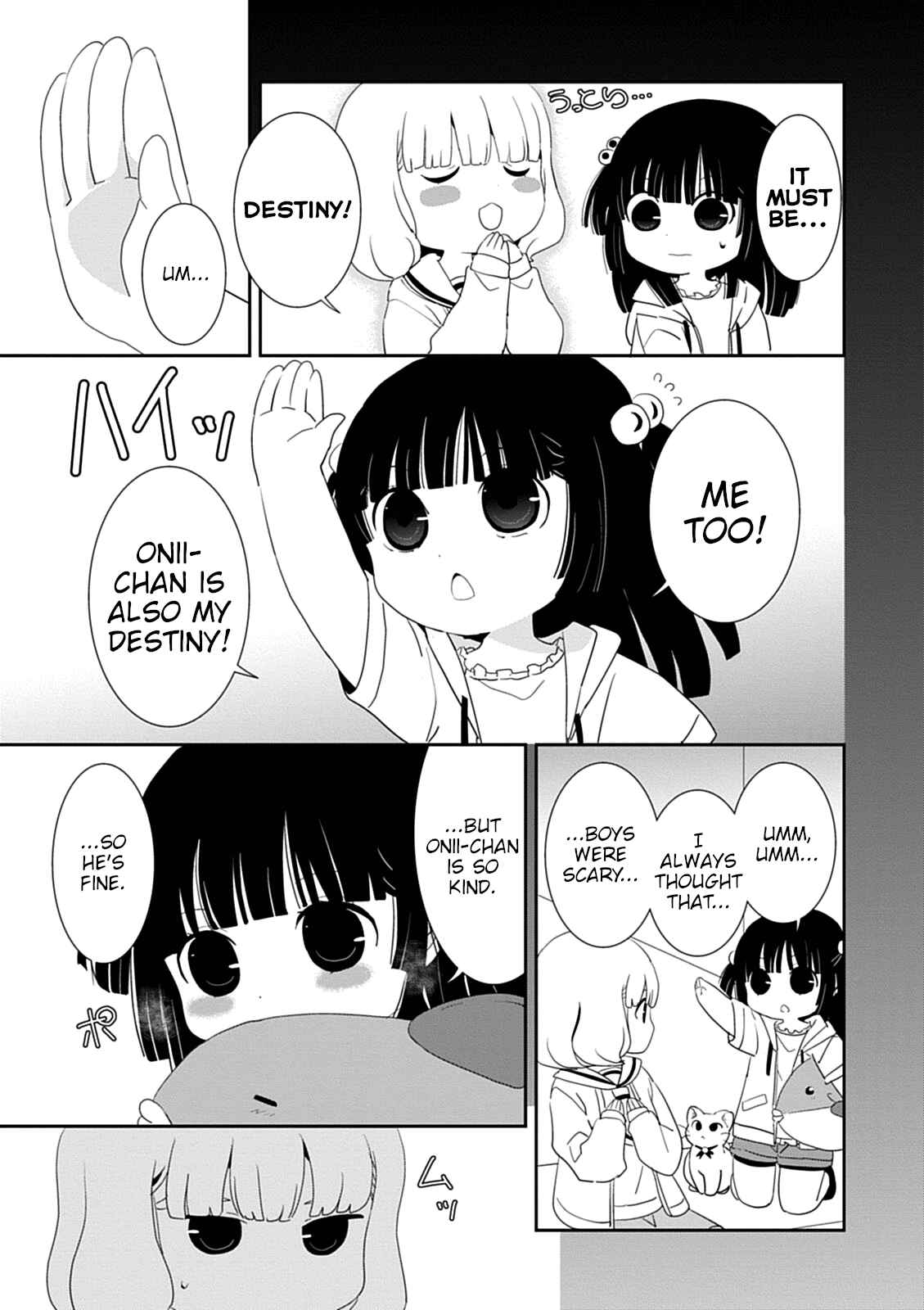 Page 23 Chapter 42 Saikin, Imouto no Yousu ga Chotto Okashiinda ga.