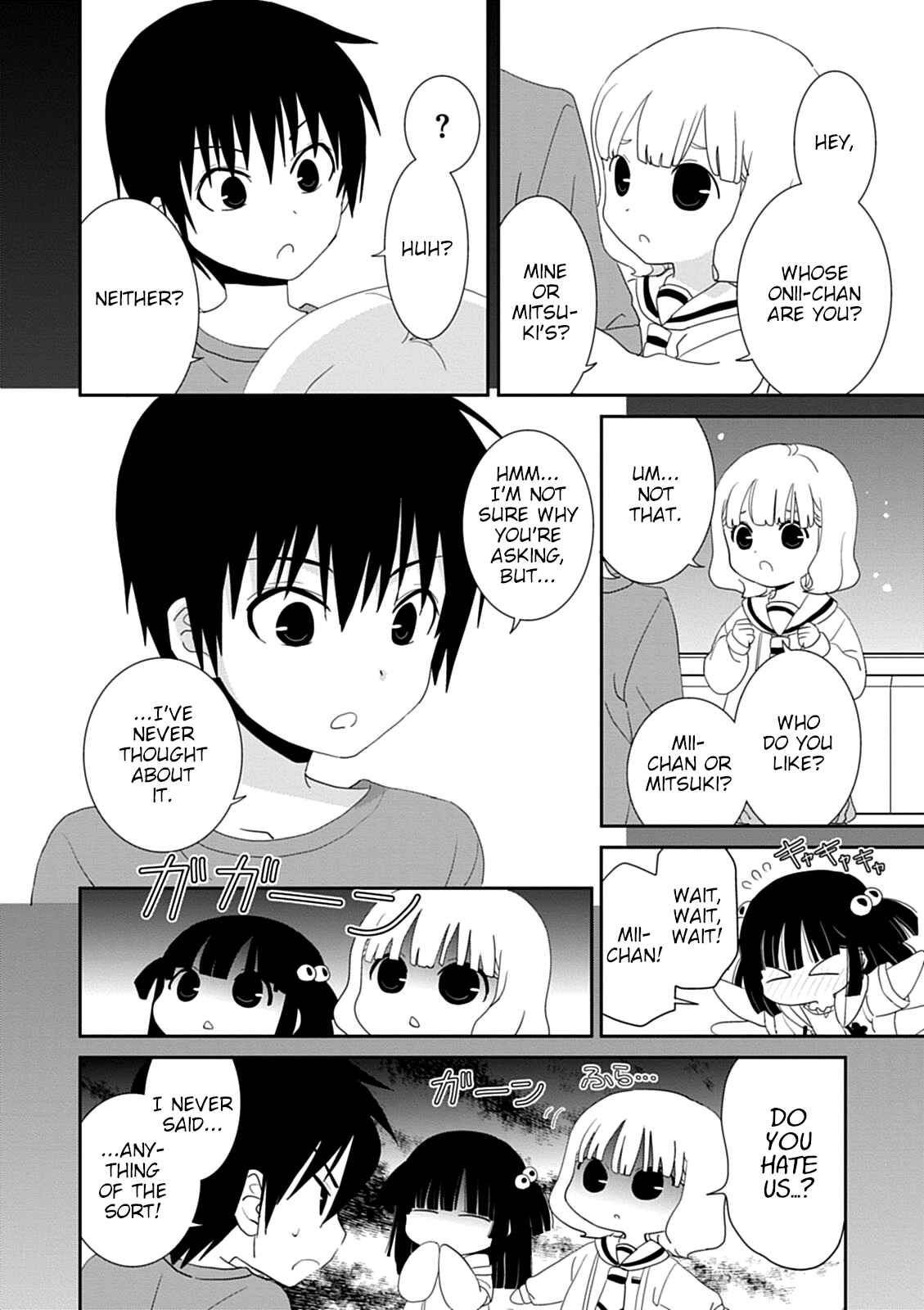 Page 26 Chapter 42 Saikin, Imouto no Yousu ga Chotto Okashiinda ga.