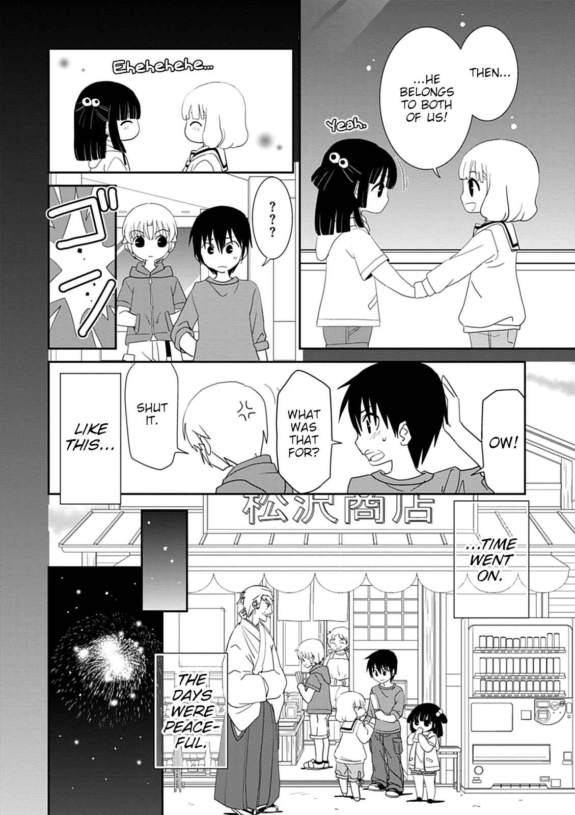 Page 28 Chapter 42 Saikin, Imouto no Yousu ga Chotto Okashiinda ga.